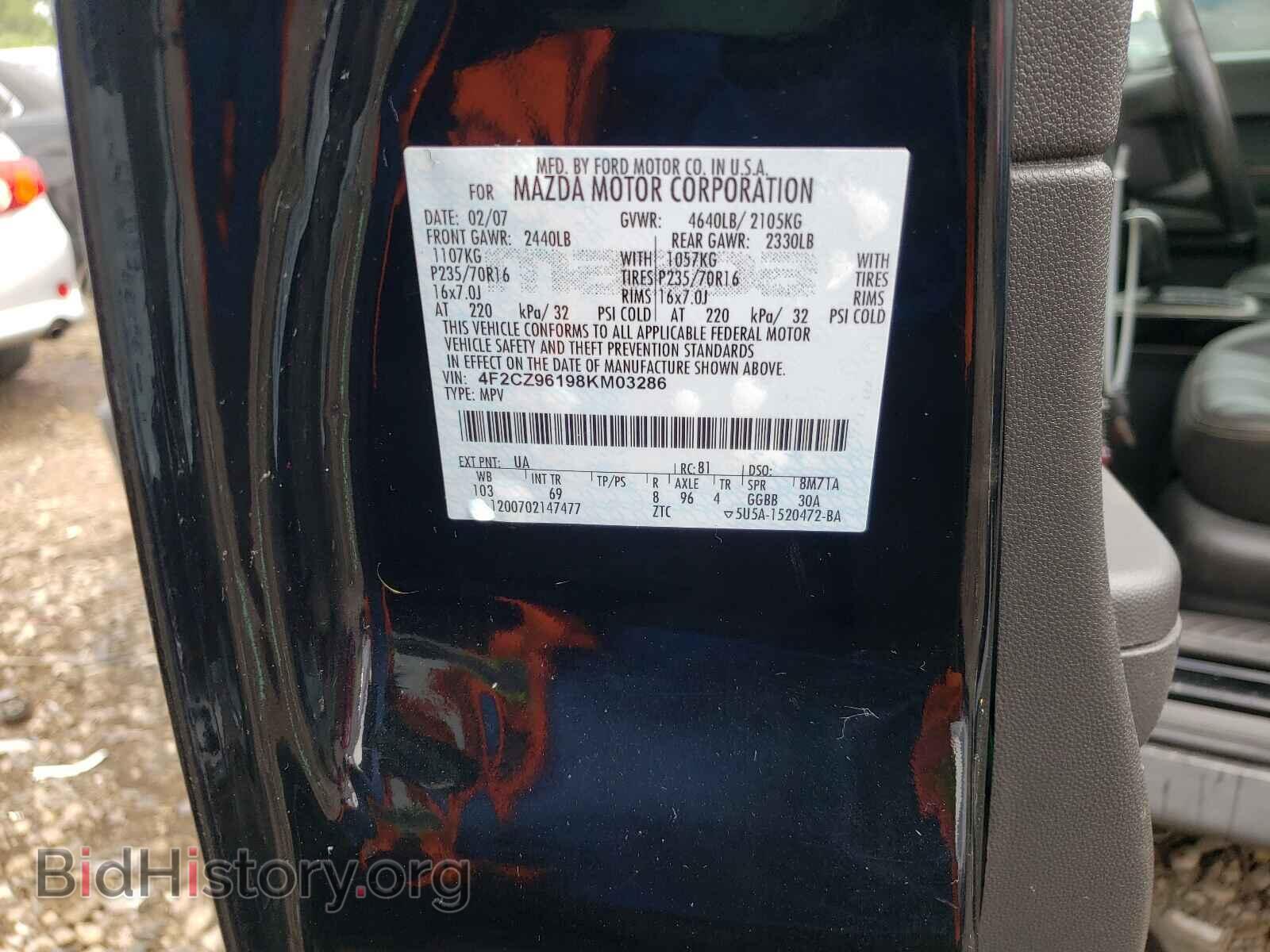 2008 MAZDA TRIBUTE - VIN: 4F2CZ96198KM03286 - Фото 10