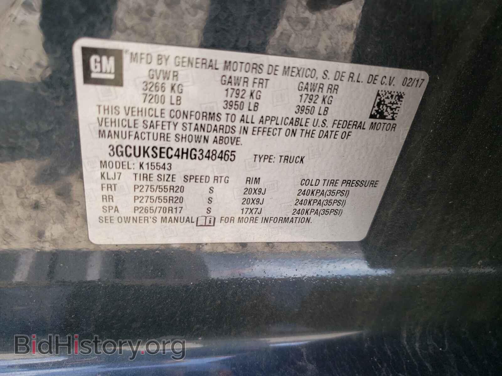 2017 CHEVROLET SILVERADO - VIN: 3GCUKSEC4HG348465 - Фото 10