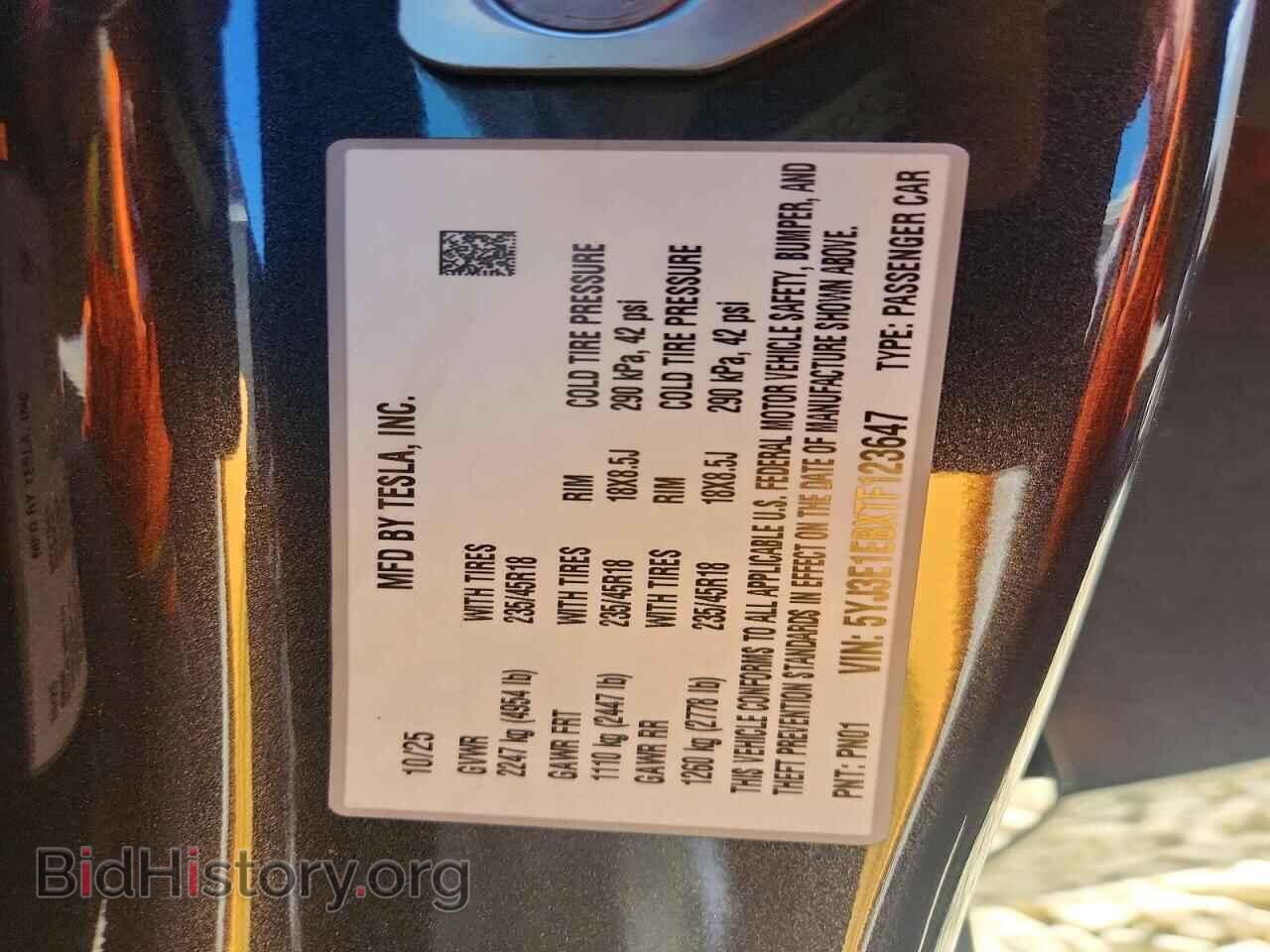 2026 TESLA MODEL 3 - VIN: 5YJ3E1EBXTF123647 - Photo 12