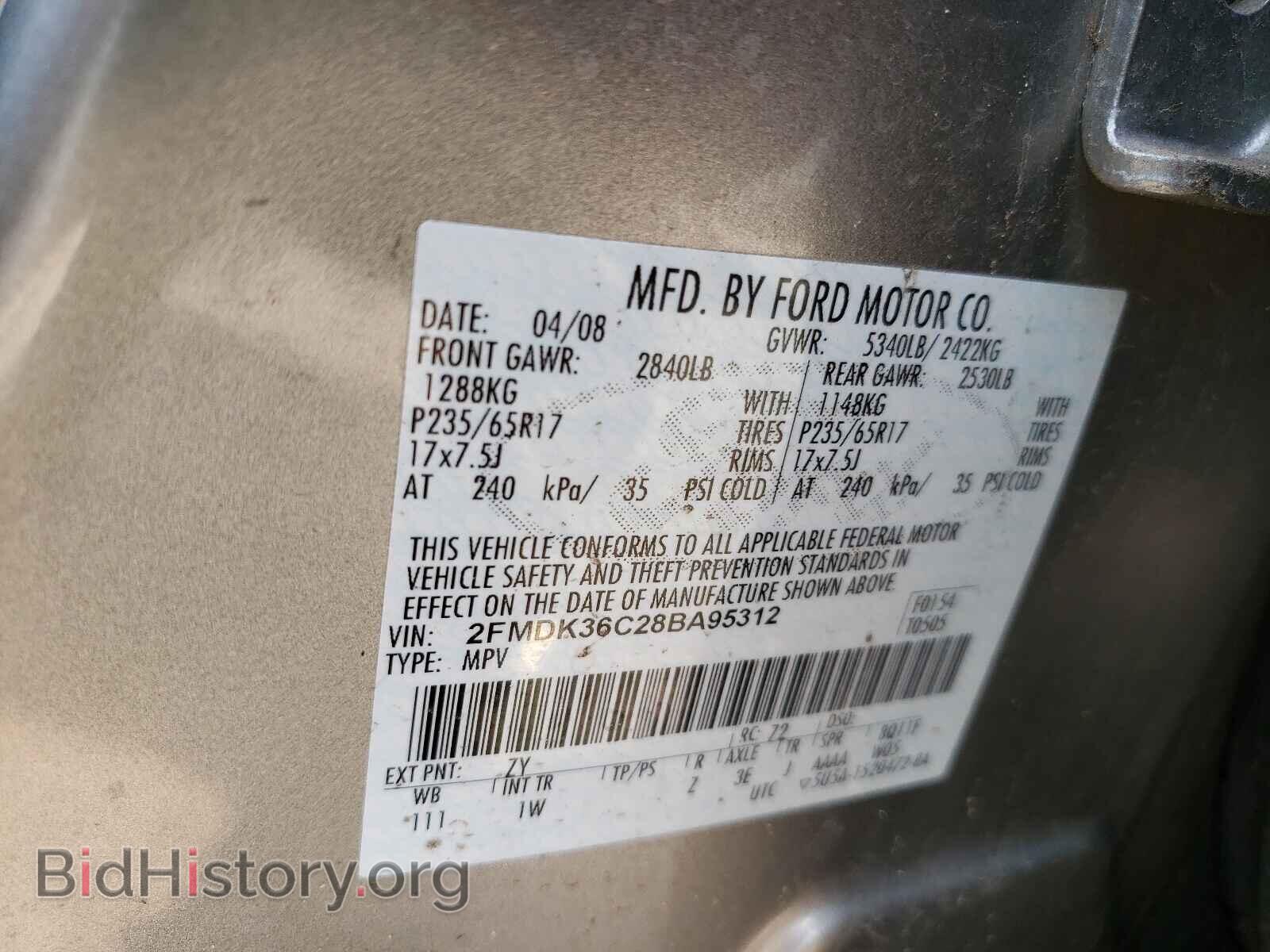 2008 FORD EDGE - VIN: 2FMDK36C28BA95312 - Фото 10