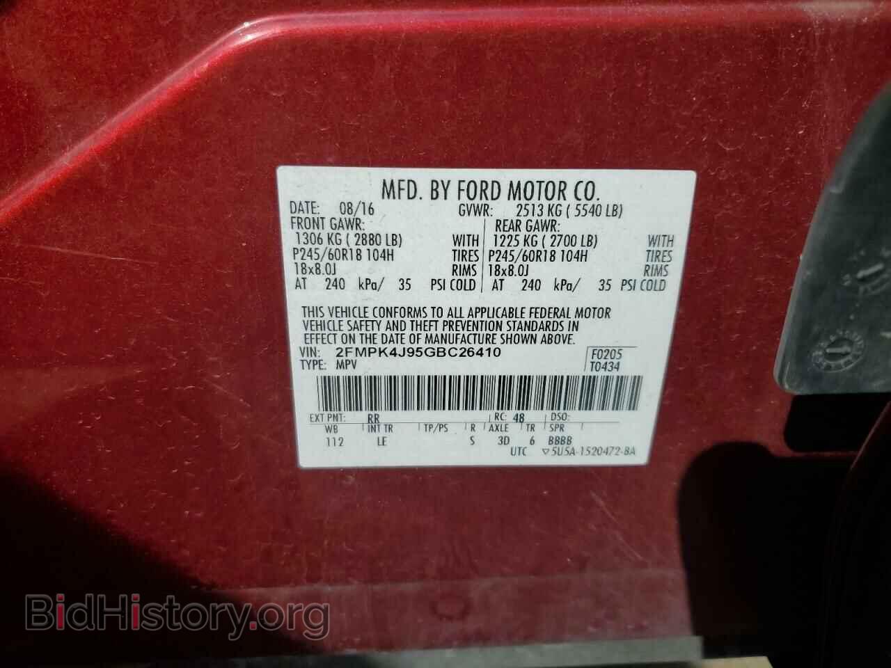 2016 FORD EDGE - VIN: 2FMPK4J95GBC26410 - Фото 13