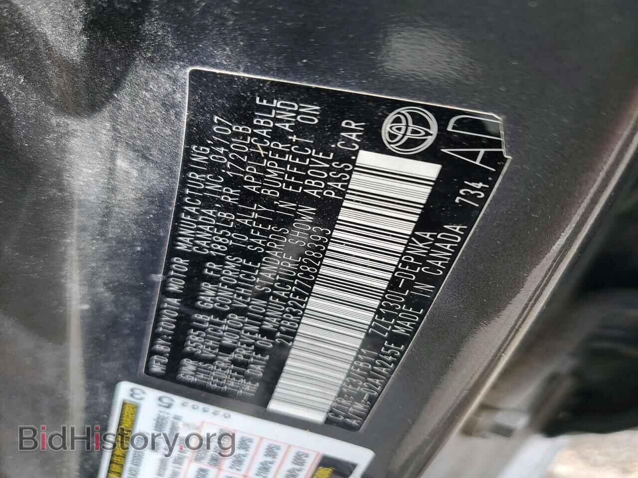 2007 TOYOTA COROLLA - VIN: 2T1BR32E77C828393 - Photo 12