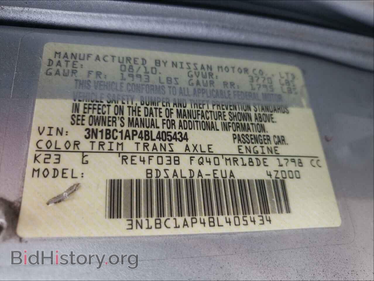 2011 NISSAN VERSA - VIN: 3N1BC1AP4BL405434 - Фото 10