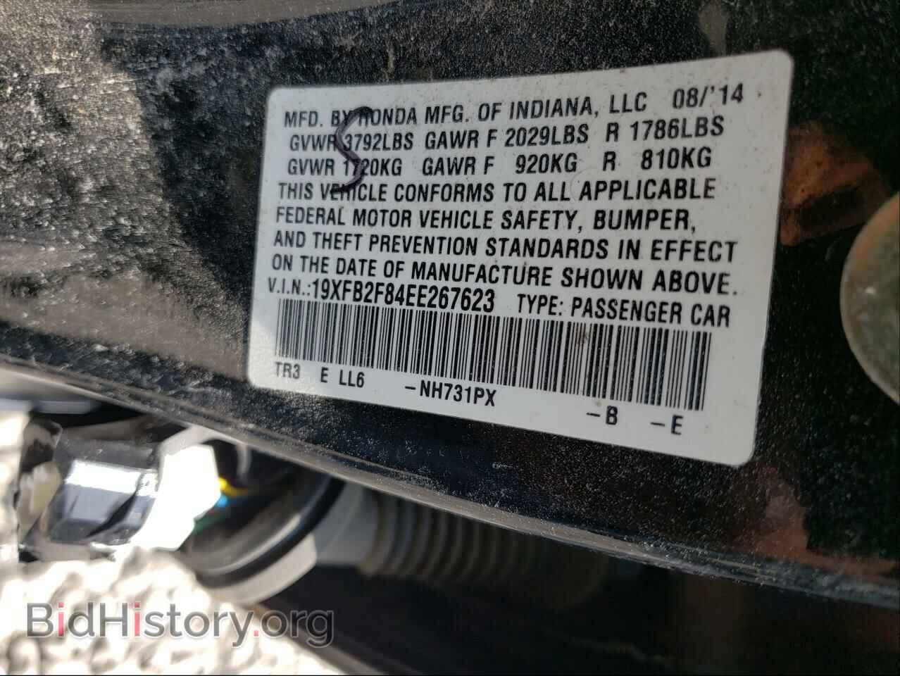 2014 HONDA CIVIC - VIN: 19XFB2F84EE267623 - Фото 10