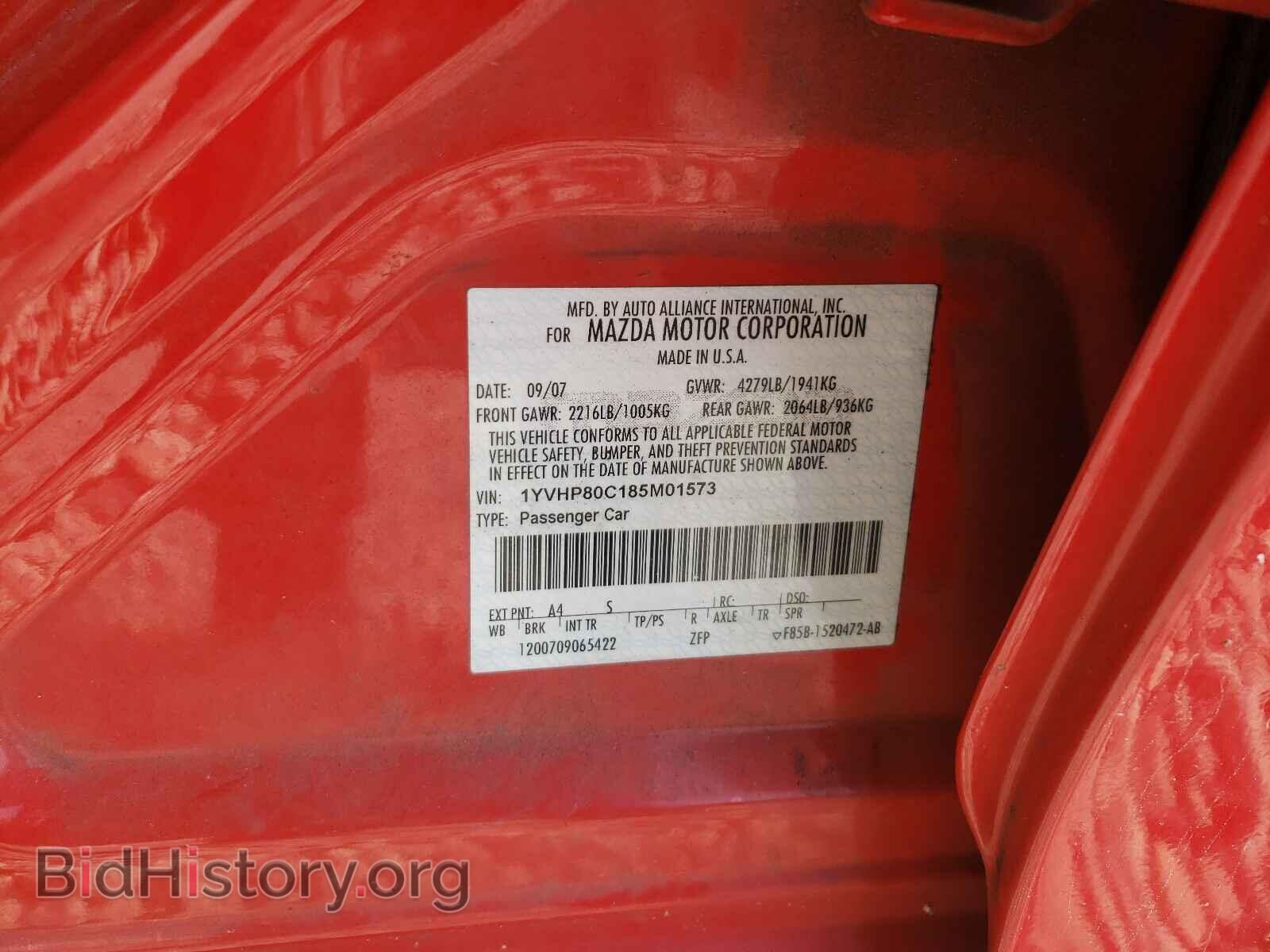 2008 MAZDA 6 - VIN: 1YVHP80C185M01573 - Фото 10