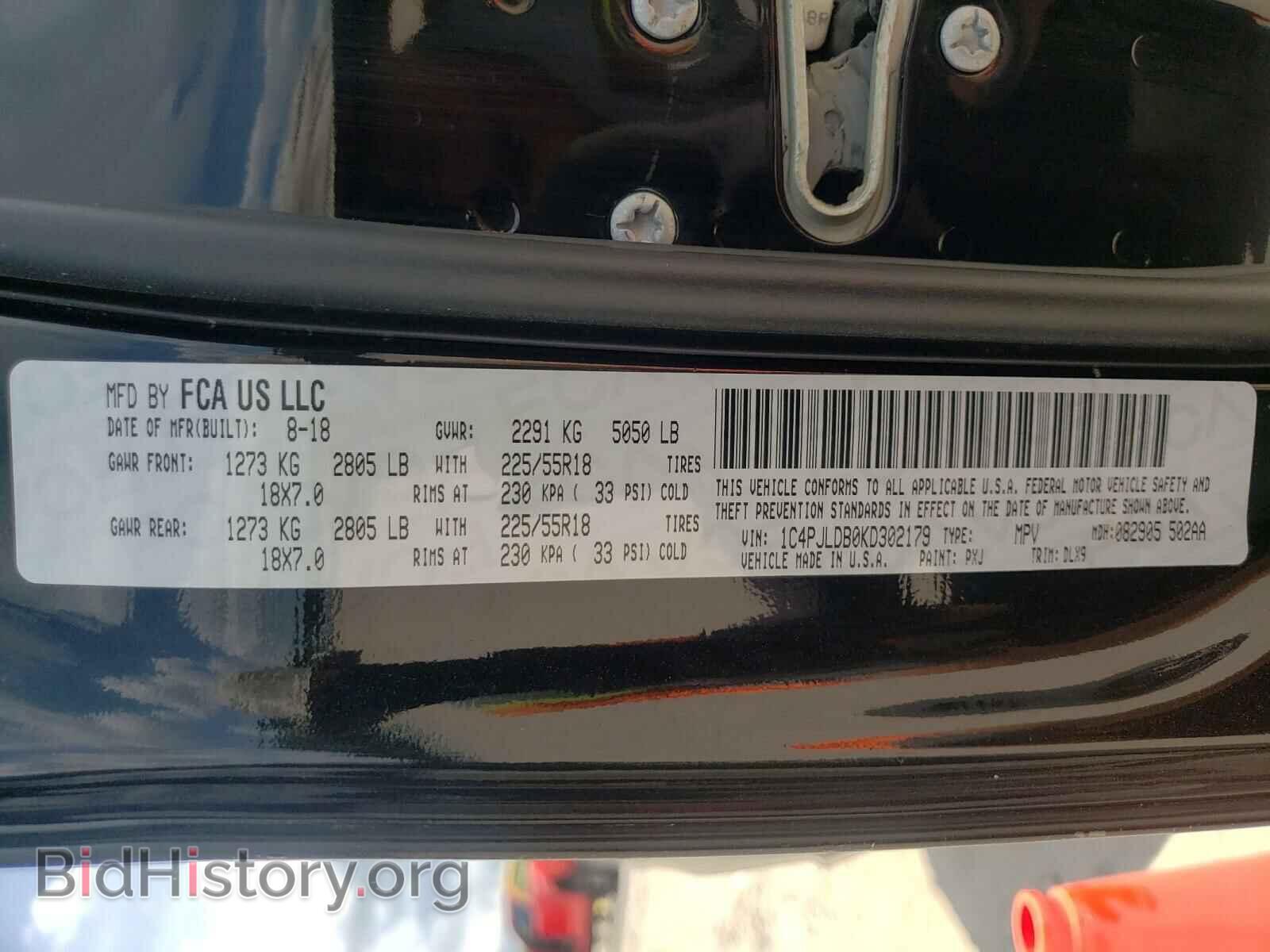 2019 JEEP CHEROKEE - VIN: 1C4PJLDB0KD302179 - Фото 10