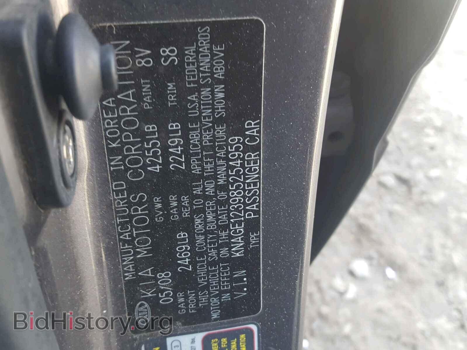2008 KIA OPTIMA - VIN: KNAGE123985254959 - Фото 10