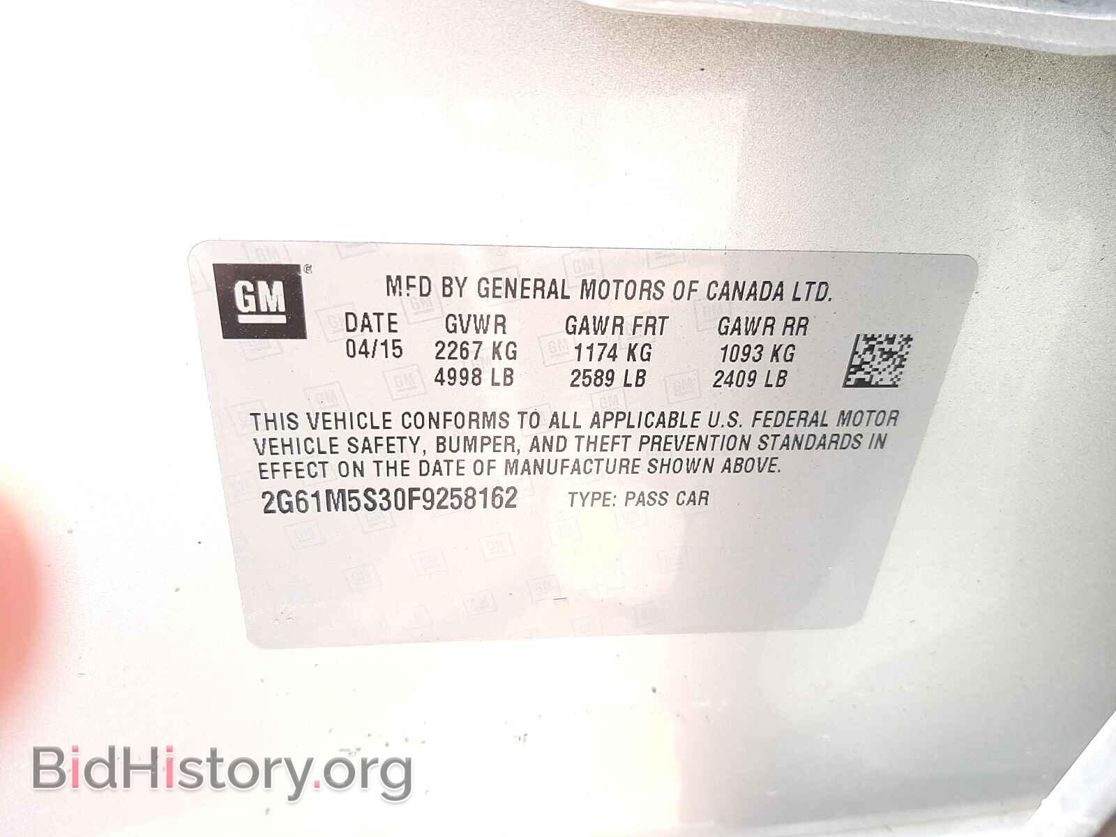 2015 CADILLAC XTS - VIN: 2G61M5S30F9258162 - Фото 10