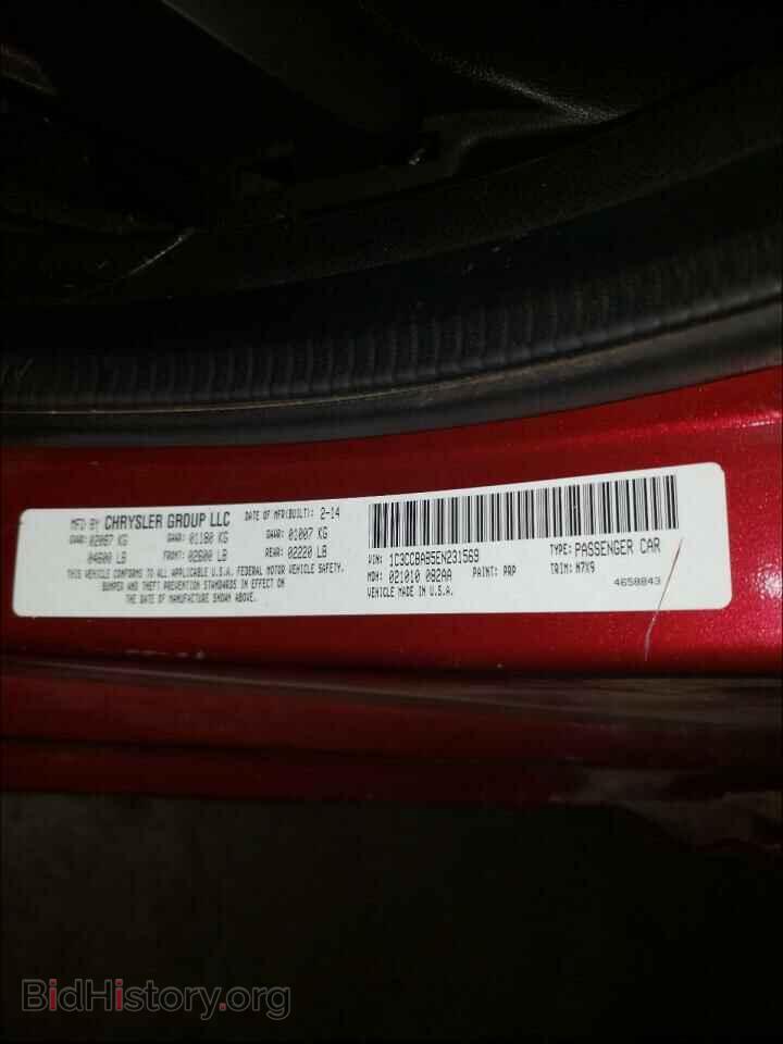 2014 CHRYSLER 200 - VIN: 1C3CCBAB5EN231569 - Фото 10