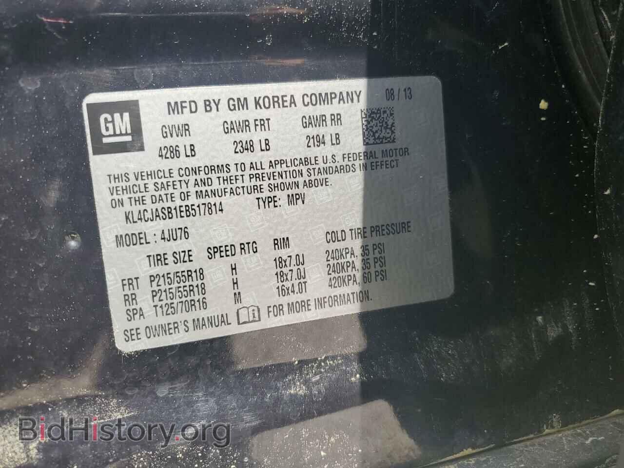 2014 BUICK ENCORE - VIN: KL4CJASB1EB517814 - Photo 12
