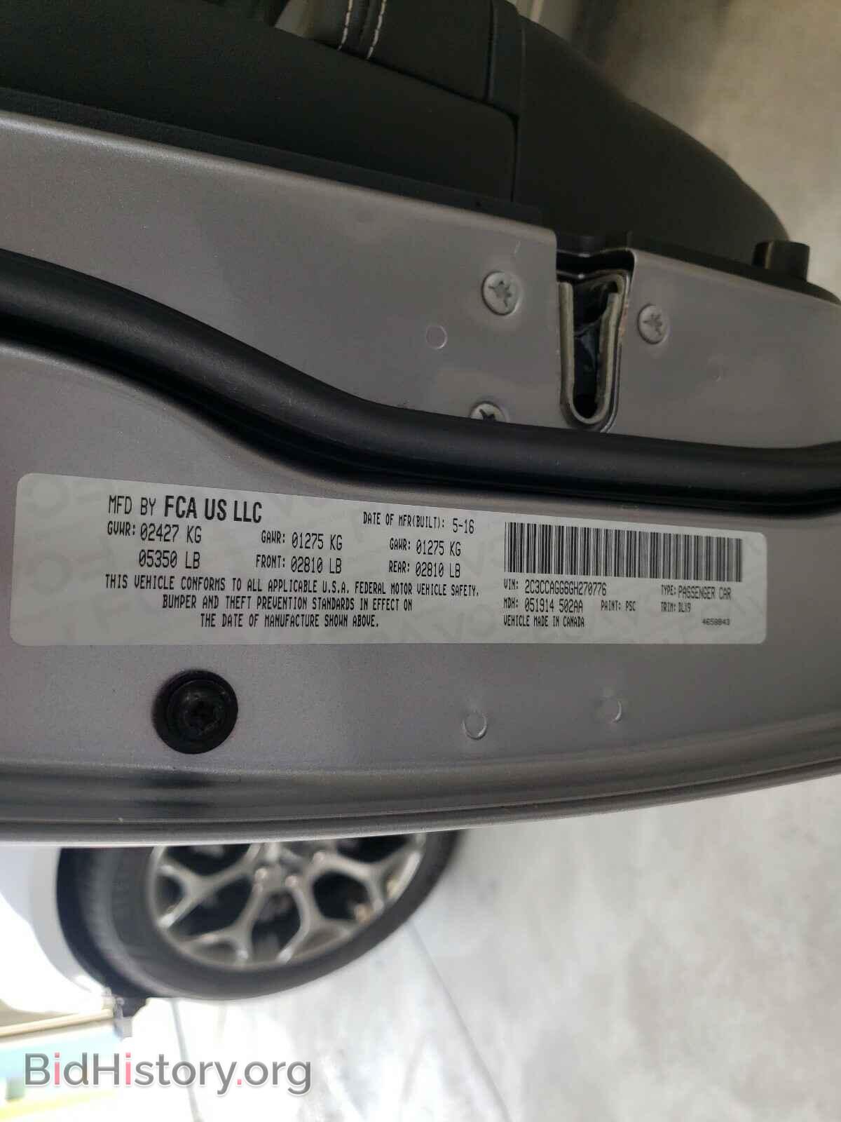2016 CHRYSLER 300 - VIN: 2C3CCAGG6GH270776 - Фото 10