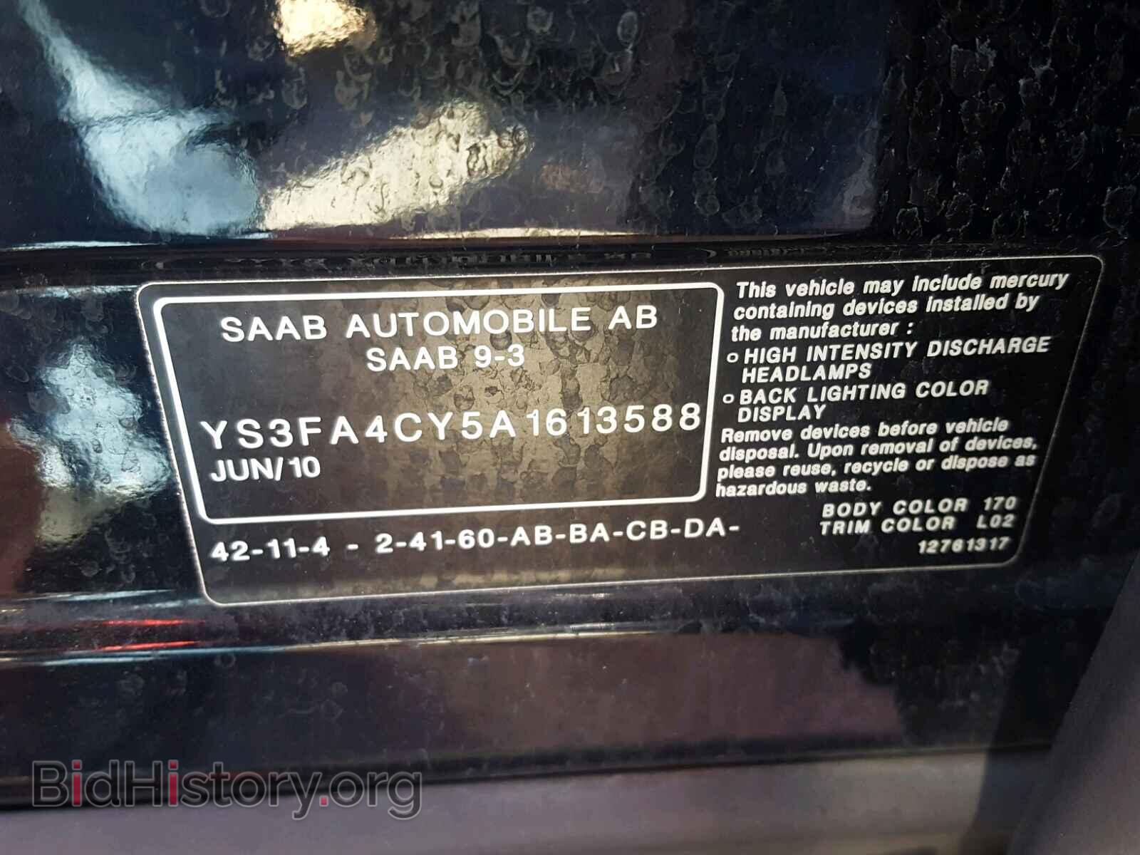 2010 SAAB 9 3 - VIN: YS3FA4CY5A1613588 - Фото 10
