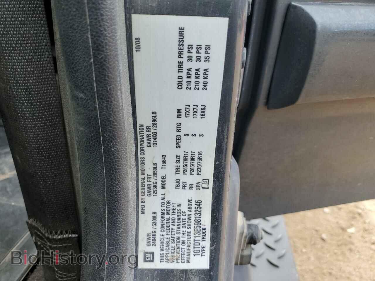 2009 GMC CANYON - VIN: 1GTDT13E598132546 - Фото 13