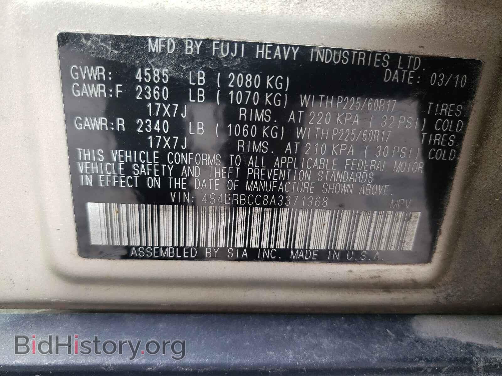 2010 SUBARU OUTBACK - VIN: 4S4BRBCC8A3371368 - Фото 10