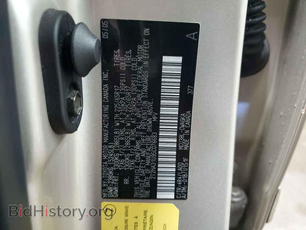 2005 LEXUS RX330 - VIN: 2T2HA31U95C076683 - Фото 12