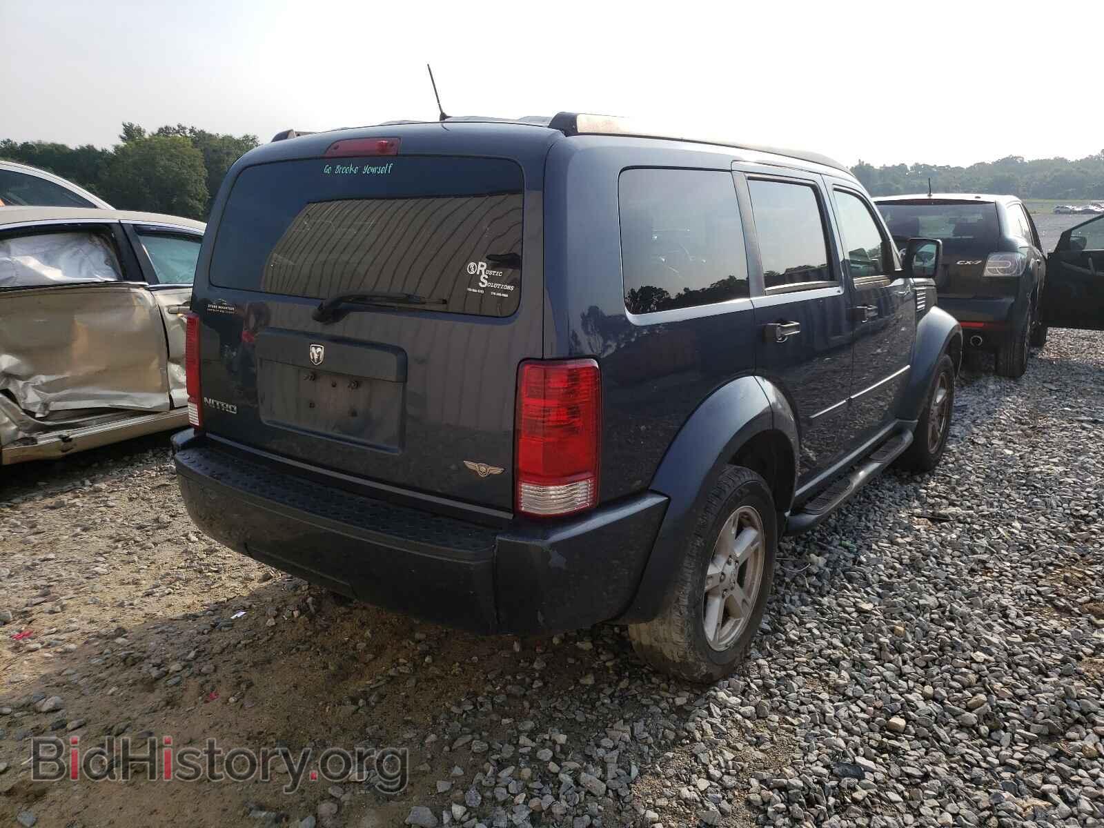 2008 DODGE NITRO - VIN: 1D8GT28K08W130474 - Фото 4