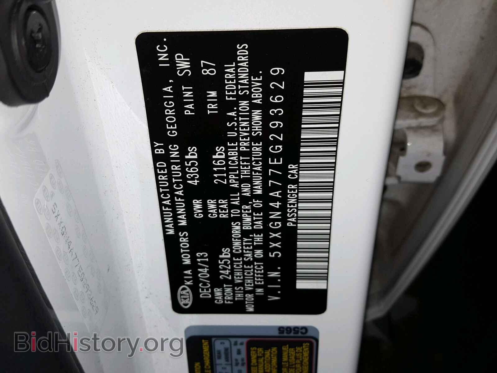2014 KIA OPTIMA - VIN: 5XXGN4A77EG293629 - Photo 10