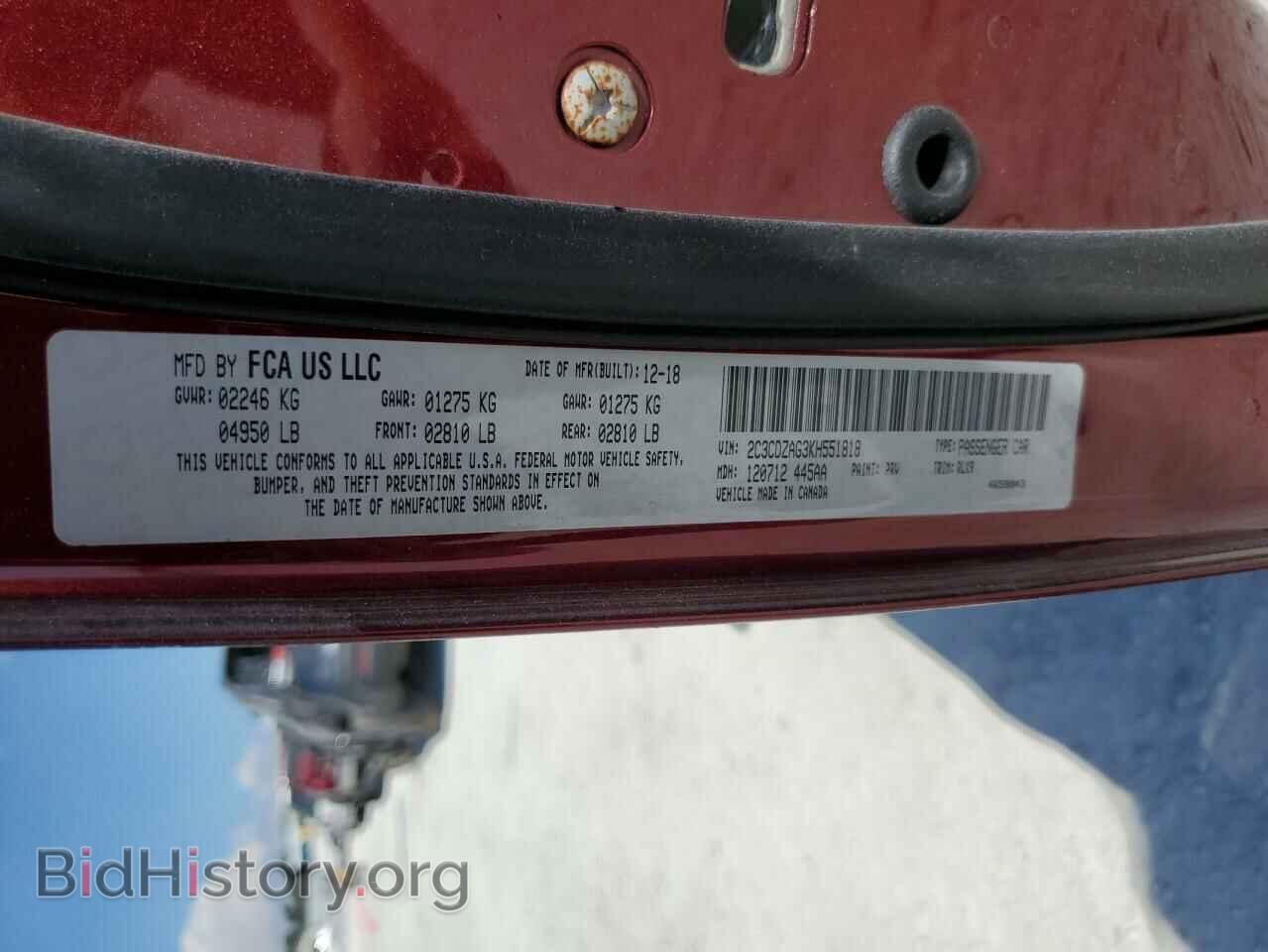 2019 DODGE CHALLENGER - VIN: 2C3CDZAG3KH551818 - Фото 12