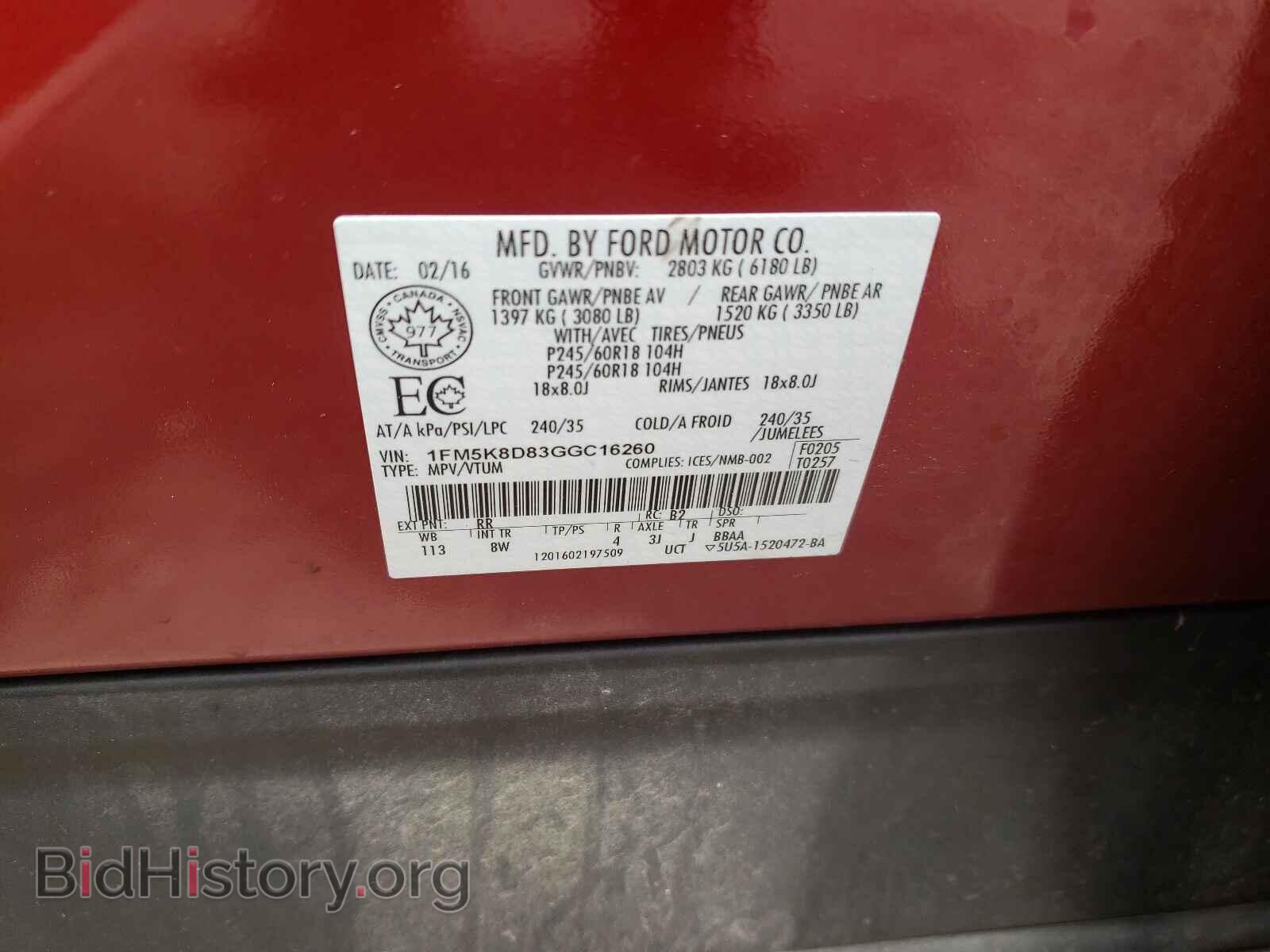 2016 FORD EXPLORER - VIN: 1FM5K8D83GGC16260 - Photo 10