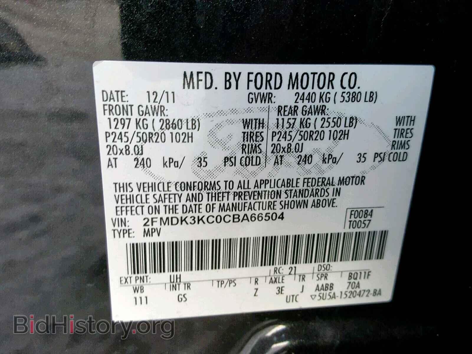 2012 FORD EDGE - VIN: 2FMDK3KC0CBA66504 - Фото 10