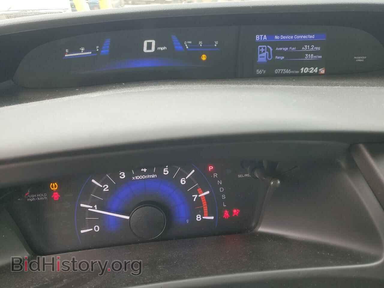 2014 HONDA CIVIC - VIN: 2HGFB2F51EH502913 - Фото 9