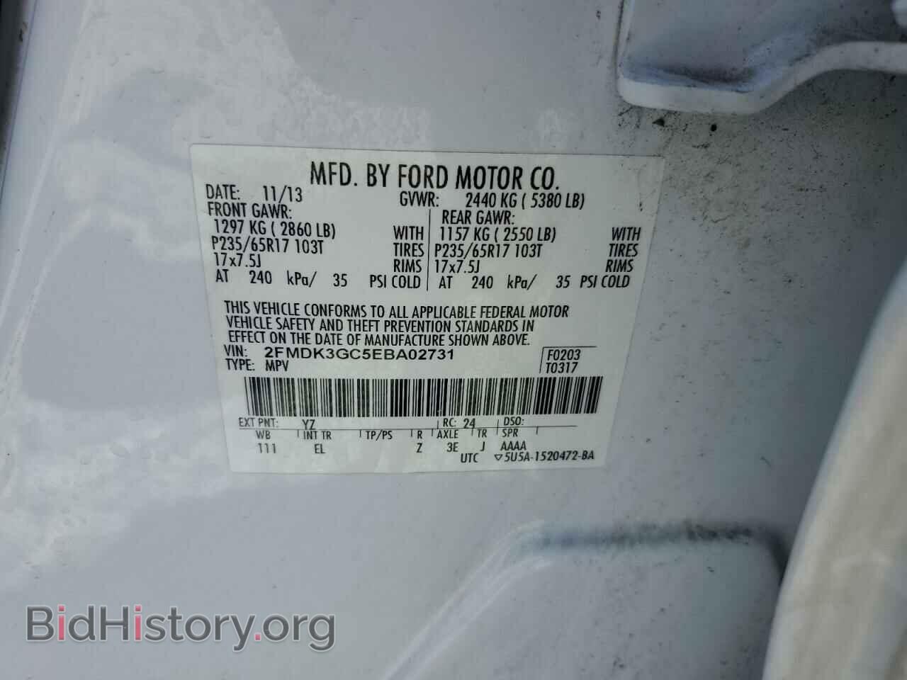 2014 FORD EDGE - VIN: 2FMDK3GC5EBA02731 - Фото 13