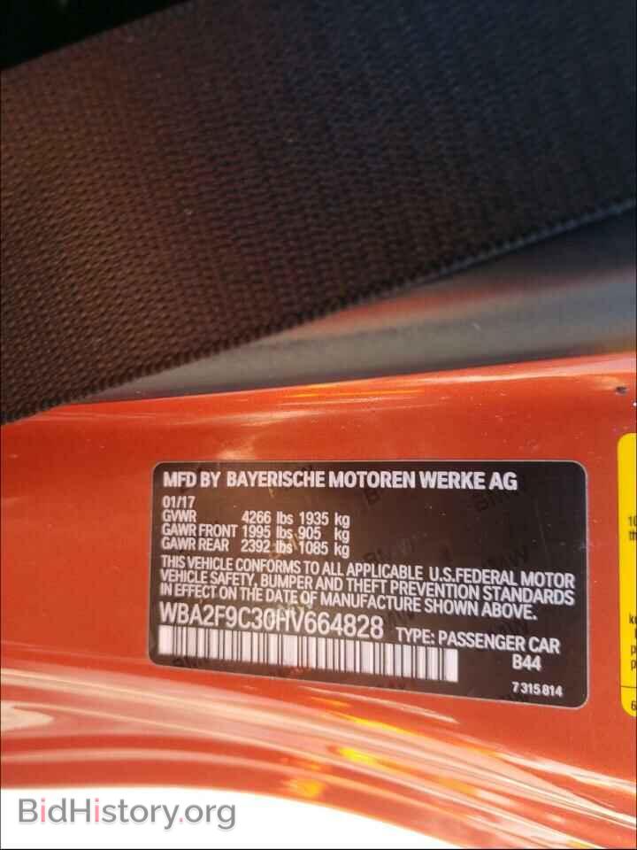 2017 BMW 2 SERIES - VIN: WBA2F9C30HV664828 - Фото 10