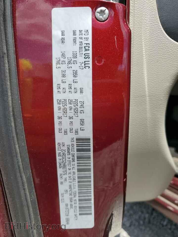 2017 DODGE CARAVAN - VIN: 2C4RDGCG2HR827576 - Фото 13