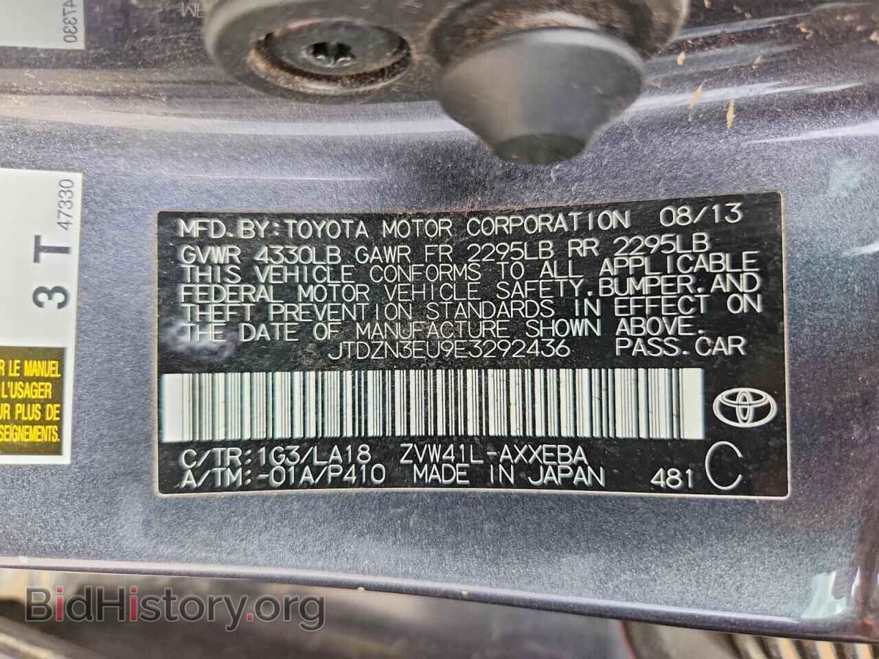 2014 TOYOTA PRIUS - VIN: JTDZN3EU9E3292436 - Фото 12