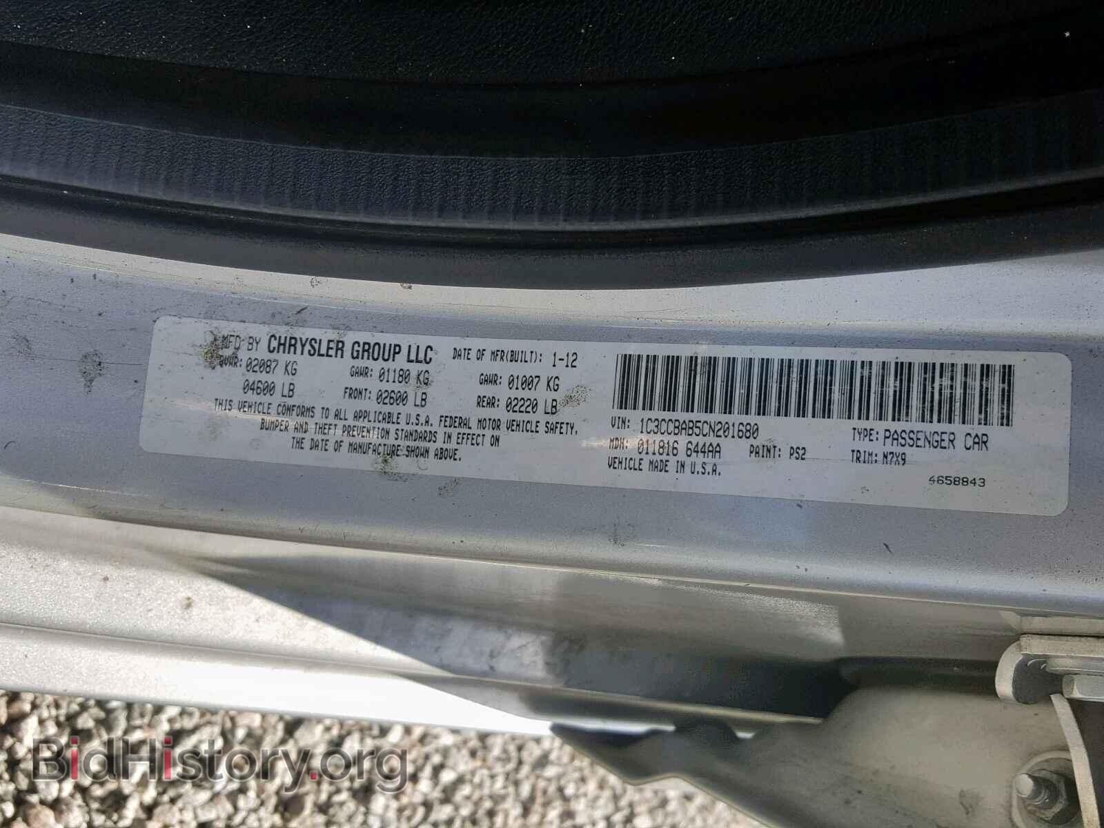 2012 CHRYSLER 200 - VIN: 1C3CCBAB5CN201680 - Фото 10
