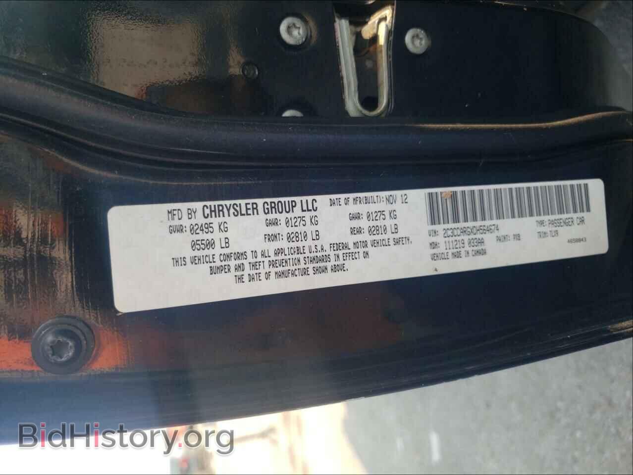 2013 CHRYSLER 300 - VIN: 2C3CCARGXDH564674 - Фото 10