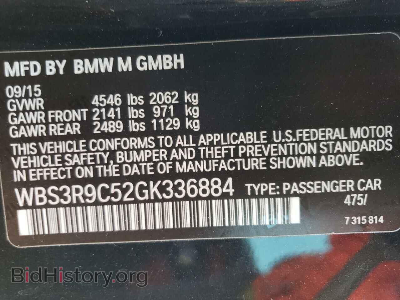 2016 BMW M4 - VIN: WBS3R9C52GK336884 - Фото 12