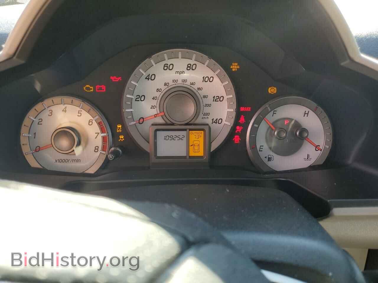 2015 HONDA PILOT - VIN: 5FNYF4H57FB005392 - Фото 9