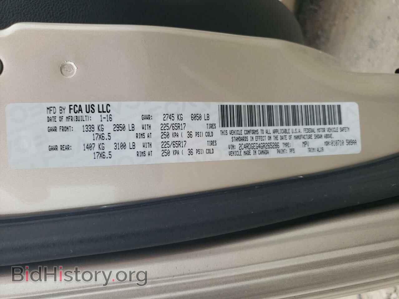 2016 DODGE CARAVAN - VIN: 2C4RDGEG4GR265286 - Photo 13