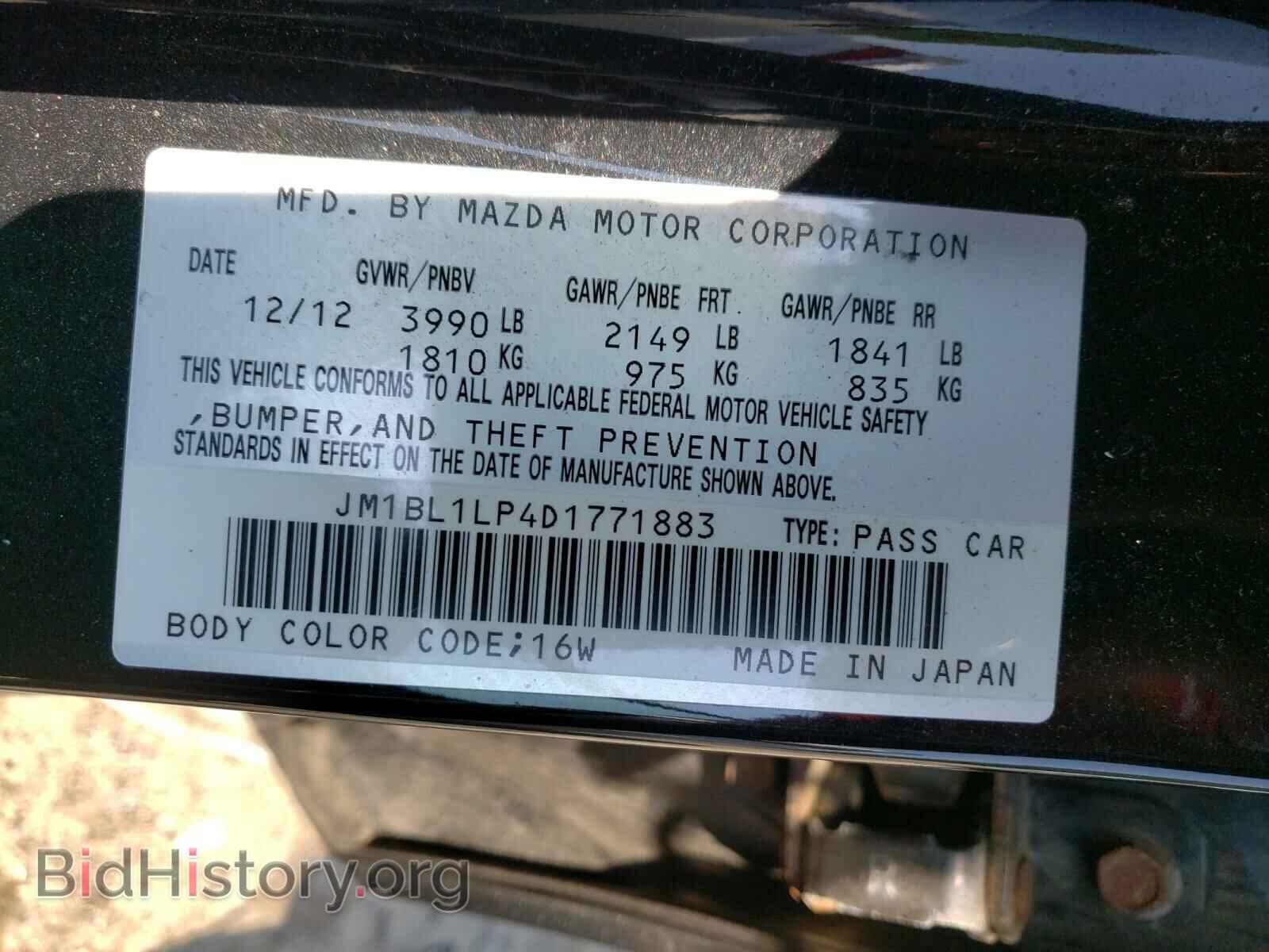 2013 MAZDA 3 - VIN: JM1BL1LP4D1771883 - Фото 10