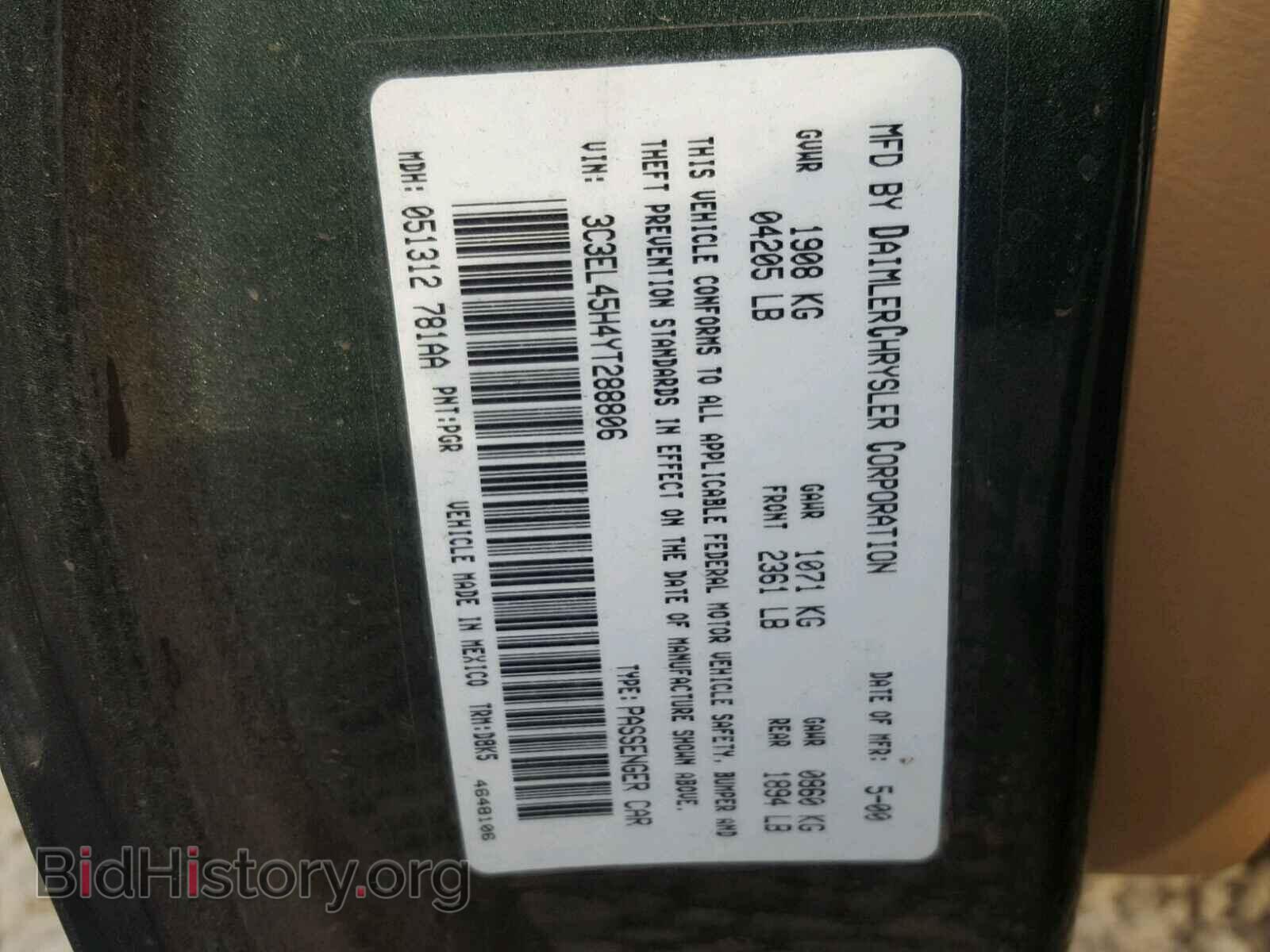 2000 CHRYSLER SEBRING - VIN: 3C3EL45H4YT288806 - Фото 10