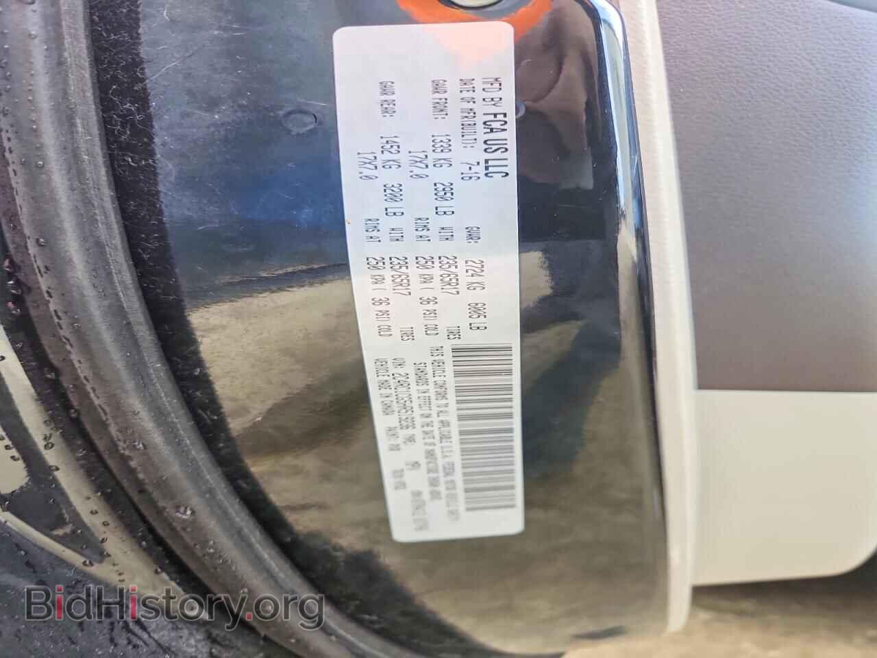 2017 CHRYSLER PACIFICA - VIN: 2C4RC1CG5HR519236 - Photo 12