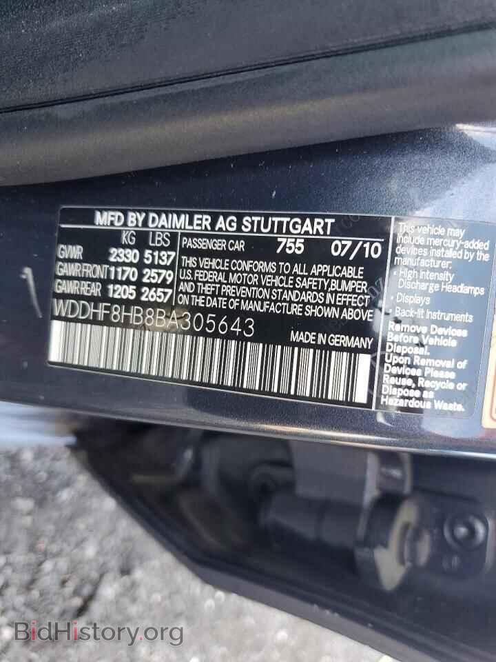 2011 MERCEDES-BENZ E-CLASS - VIN: WDDHF8HB8BA305643 - Фото 13