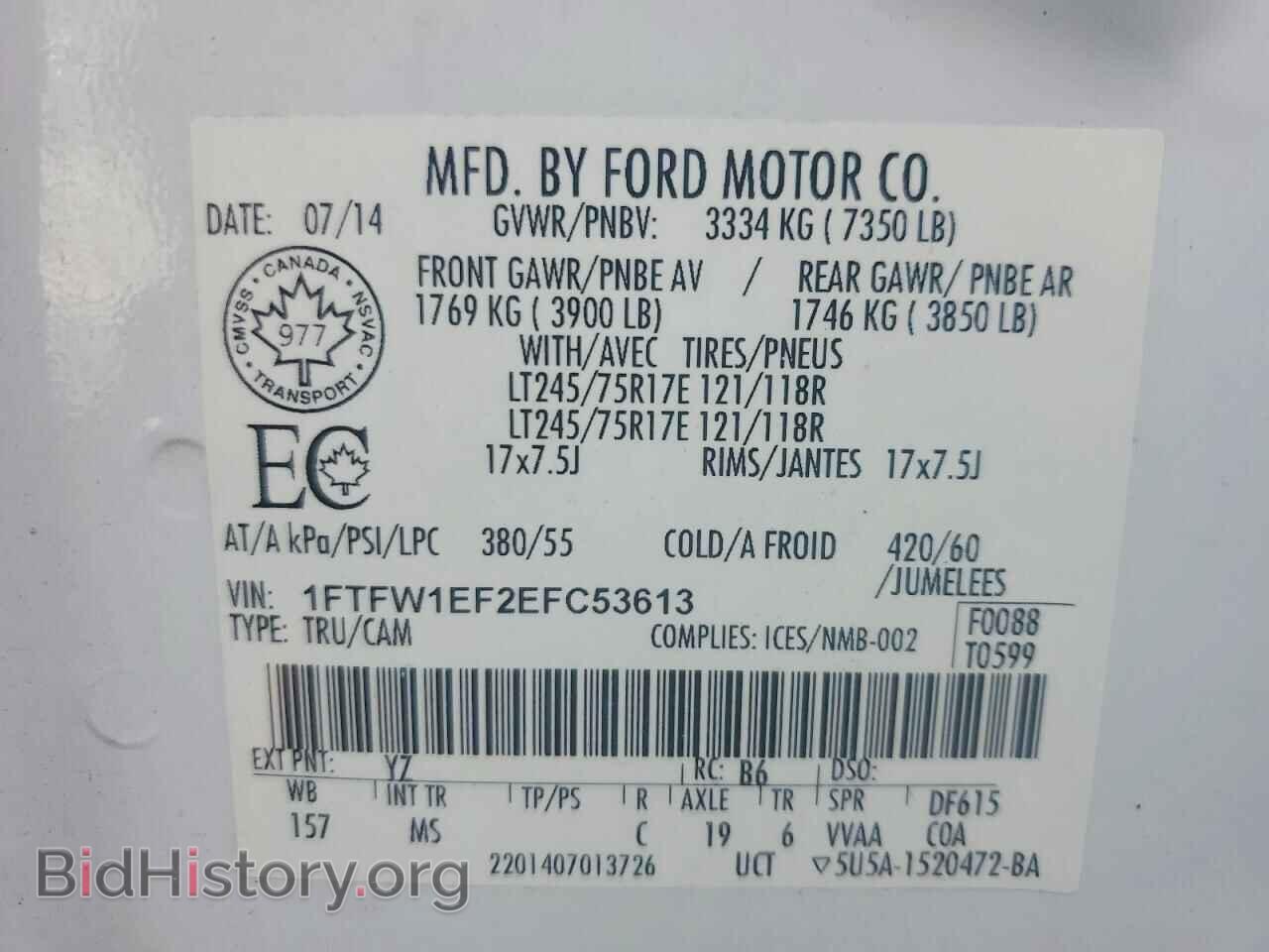 2014 FORD F150 - VIN: 1FTFW1EF2EFC53613 - Photo 12