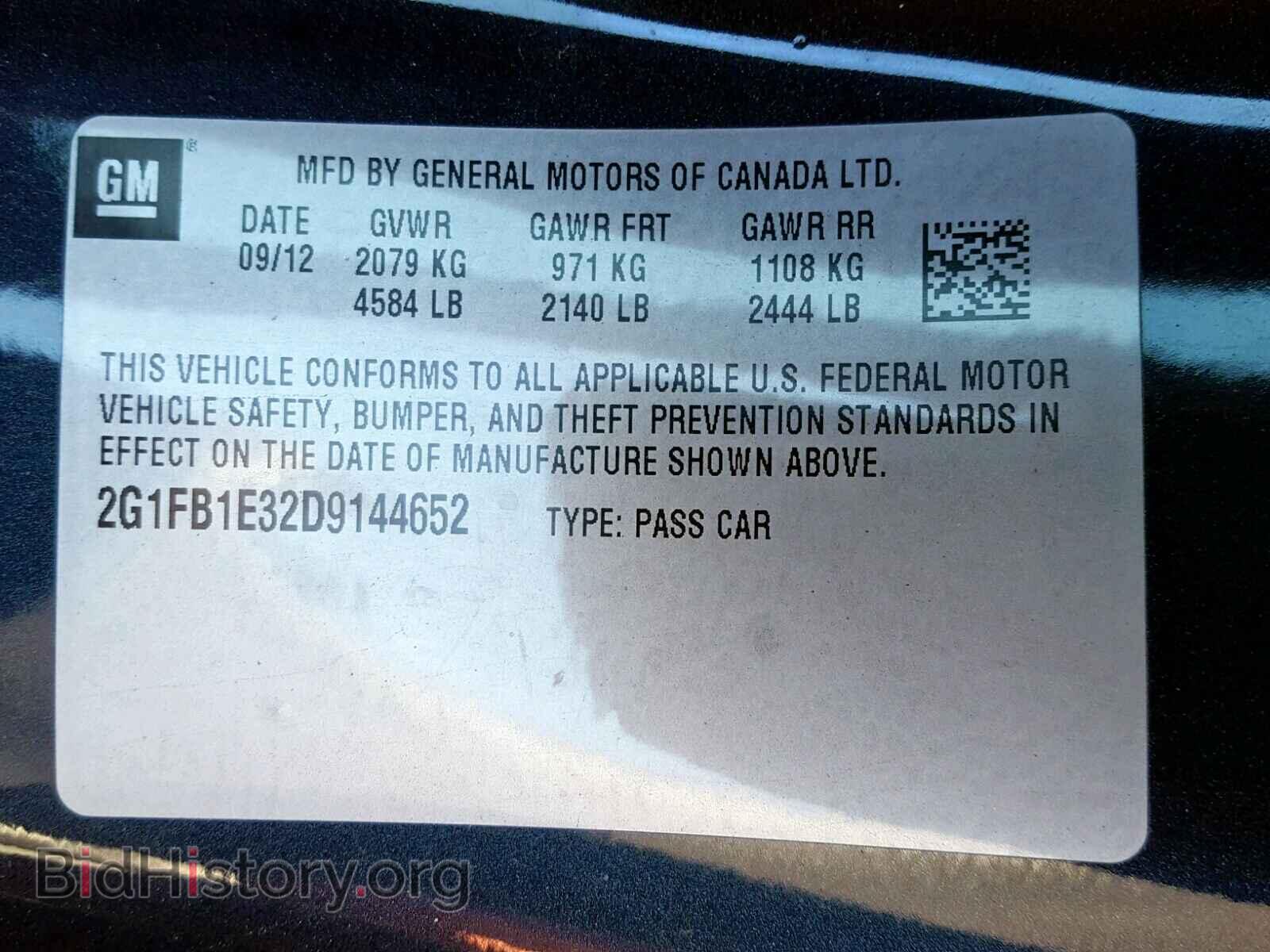 2013 CHEVROLET CAMARO - VIN: 2G1FB1E32D9144652 - Фото 10