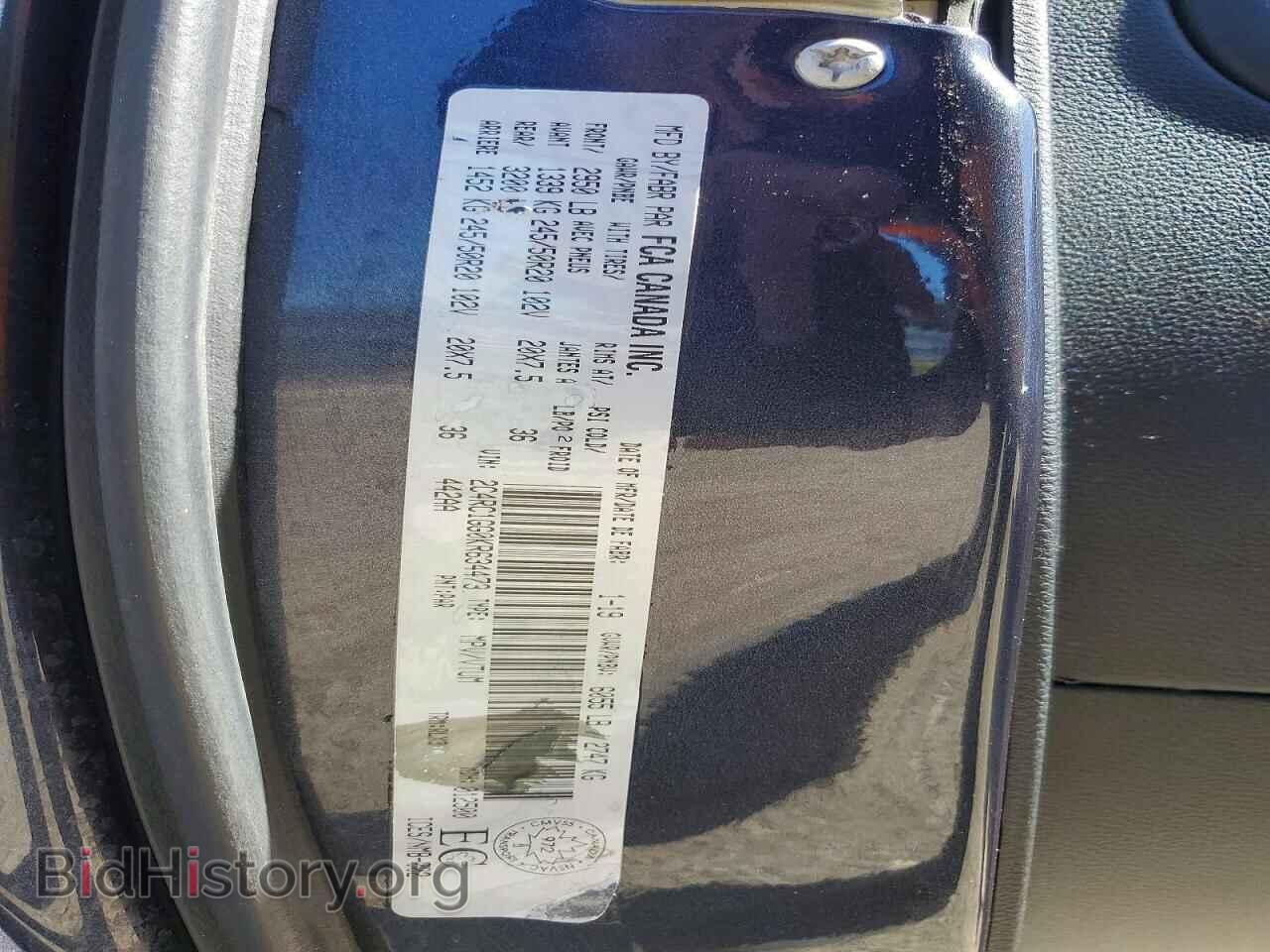 2019 CHRYSLER PACIFICA - VIN: 2C4RC1GG0KR634473 - Photo 14