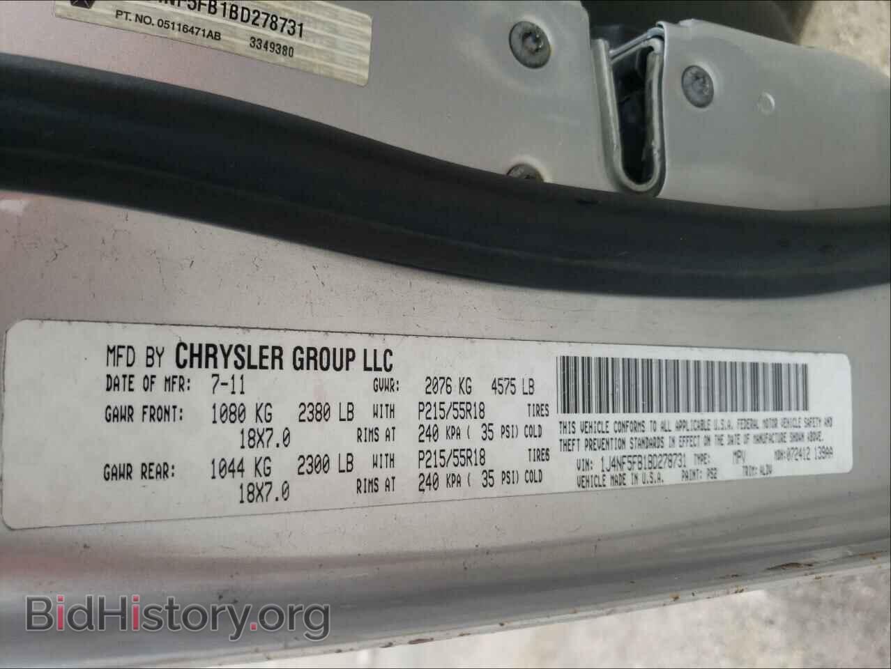 2011 JEEP COMPASS - VIN: 1J4NF5FB1BD278731 - Фото 10