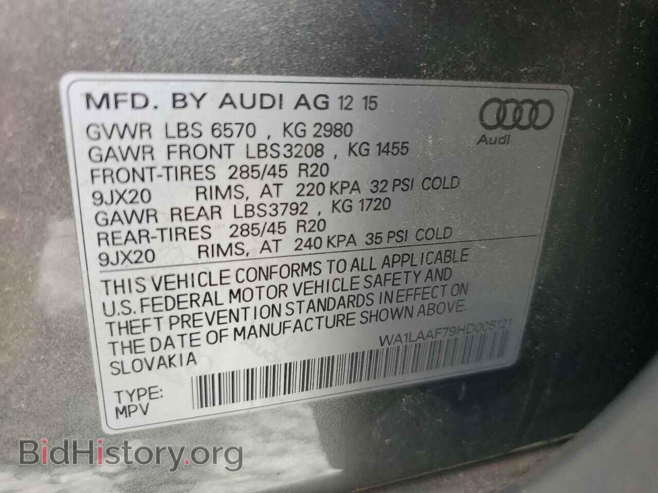 2017 AUDI Q7 - VIN: WA1LAAF79HD005121 - Фото 13