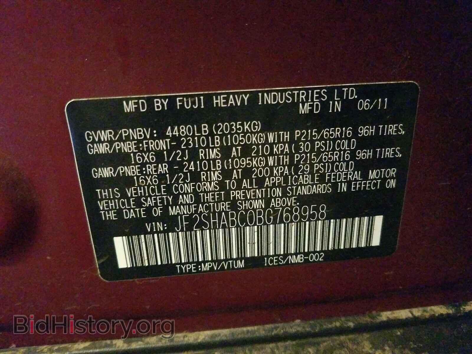 2011 SUBARU FORESTER - VIN: JF2SHABC0BG768958 - Фото 10