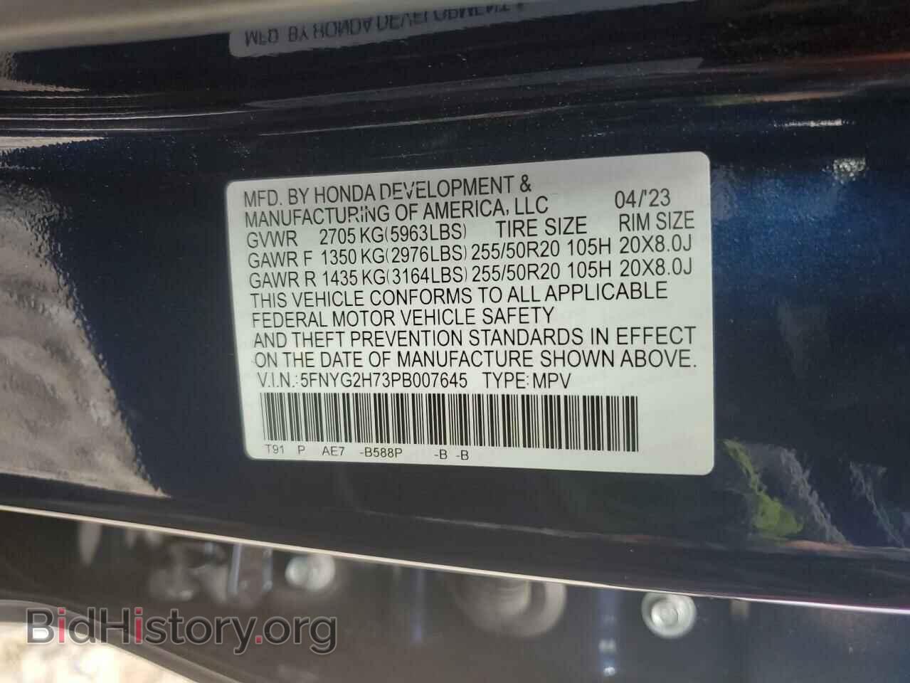 2023 HONDA PILOT - VIN: 5FNYG2H73PB007645 - Фото 13