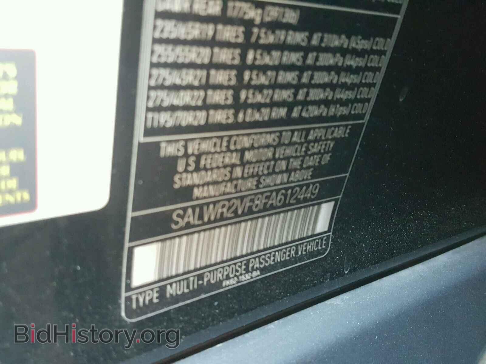 2015 LAND ROVER RANGE ROVE - VIN: SALWR2VF8FA612449 - Фото 10