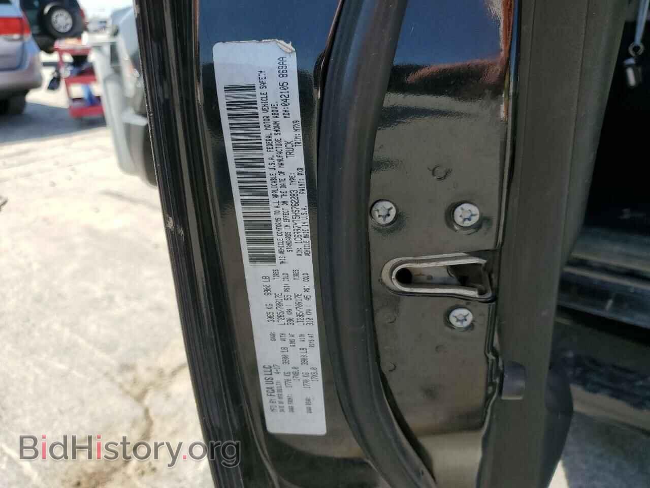 2017 RAM 1500 - VIN: 1C6RR7YT5HS762283 - Фото 12