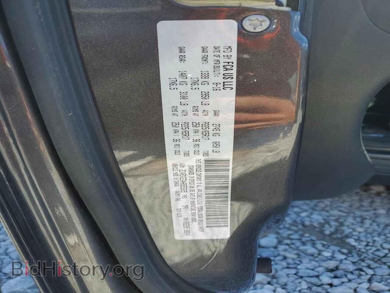 2017 DODGE CARAVAN - VIN: 2C4RDGEG4HR555335 - Фото 13