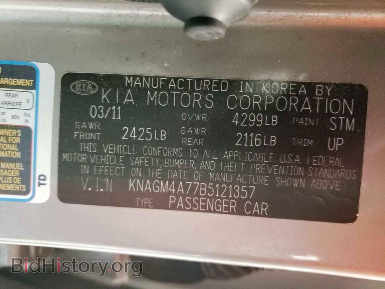 2011 KIA OPTIMA - VIN: KNAGM4A77B5121357 - Фото 12