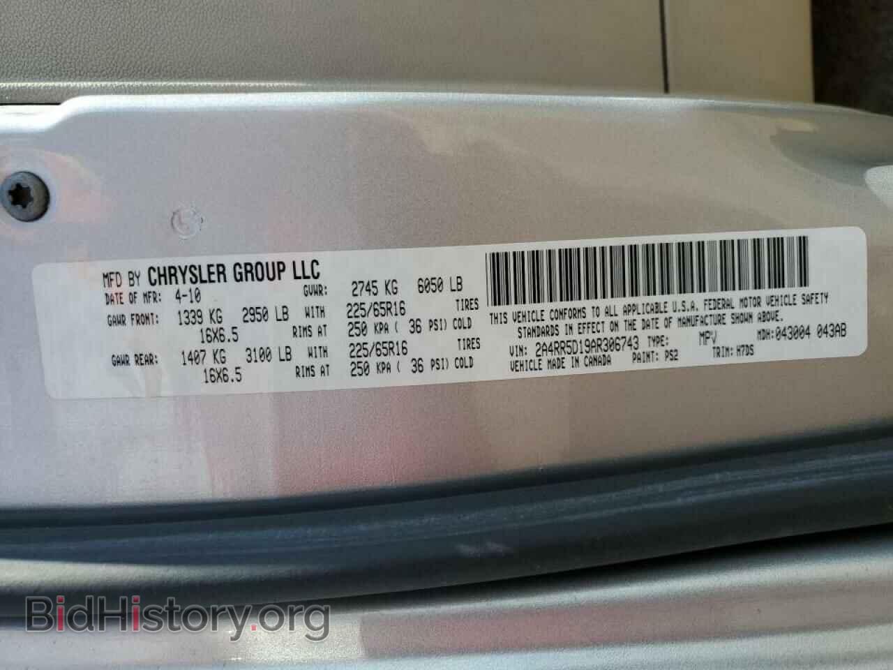 2010 CHRYSLER MINIVAN - VIN: 2A4RR5D19AR306743 - Фото 10